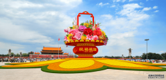 2022年国庆广场花卉布置方案公布！效果图抢先看